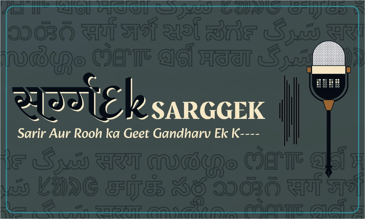 Sarggek World Hero